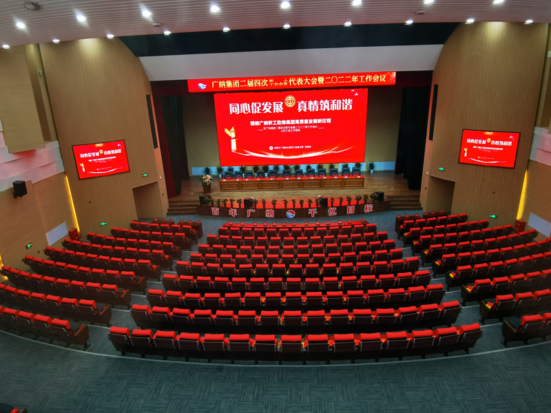 烏海廣聚燈光，音響，舞臺機械，LED大屏幕集成項目